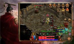 蓝灵传世珍藏版手游官方最新版图片1