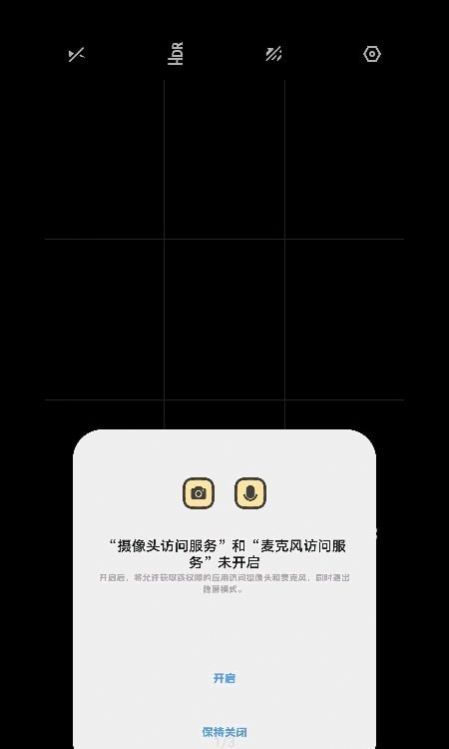 隐匿模式app图2