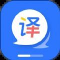 AI翻译通app手机版 v1.0.4