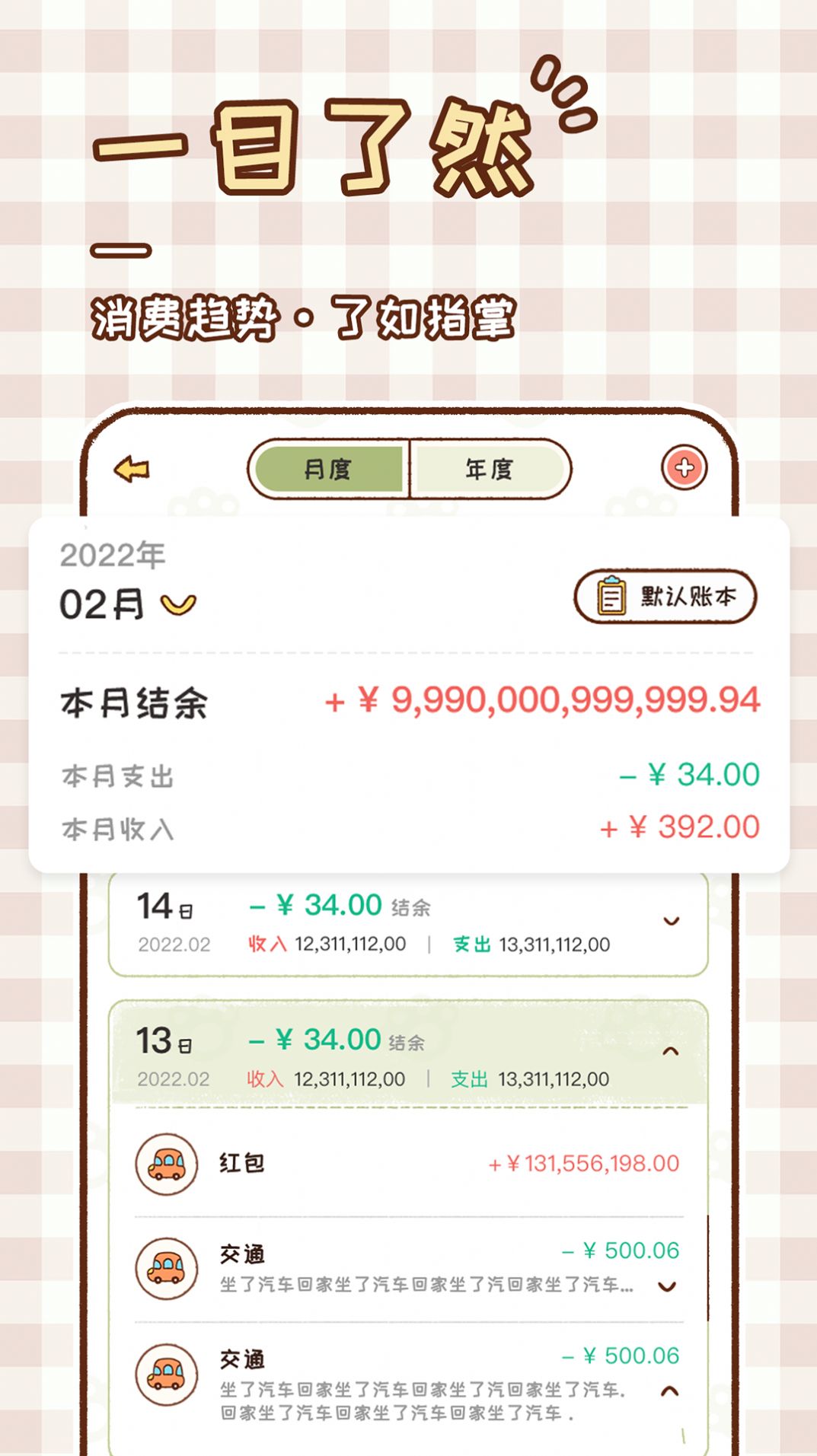 天天看好剧app下载安装官方图片2