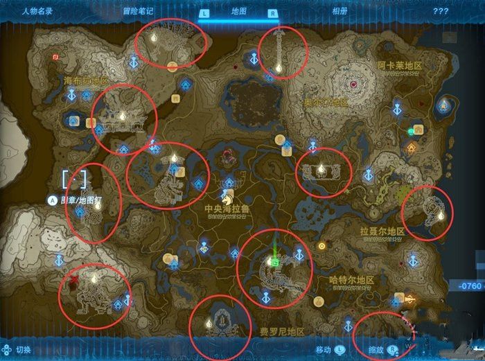 王国之泪龙之泪任务攻略  龙之泪任务怎么触发和全收集[多图]