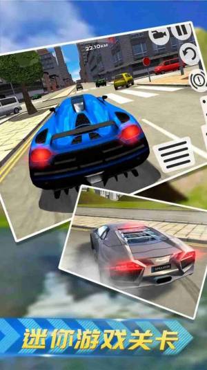 极速汽车模拟驾驶游戏图2