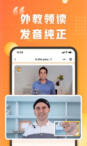 万词王新概念学习app手机版图片4