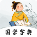 汉语字典查字app手机版 v3.11