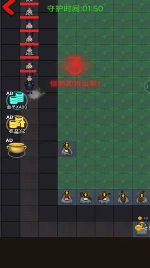 决战今日游戏官方正版图片1