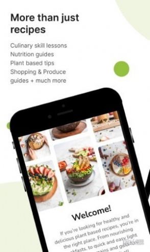 素食食谱app图2