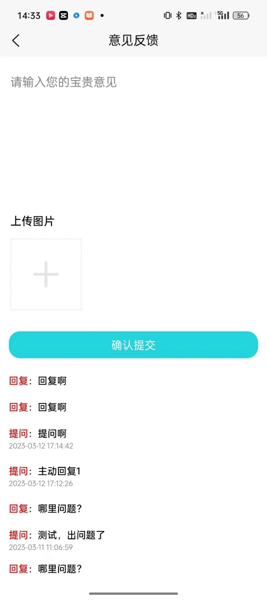 盛世环游积分兑换app手机版图片1