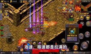 热血怒斩手游官方最新版图片2