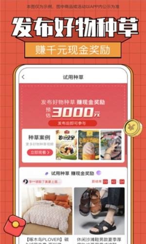 天骄严选app图3