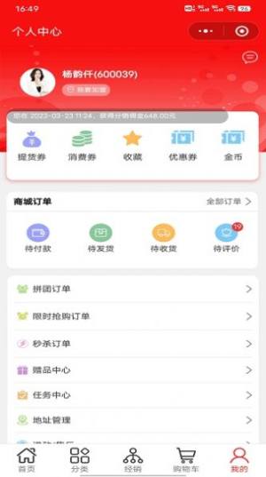 玄极品app图2