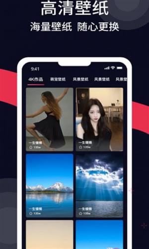 甜枣来电秀app图3