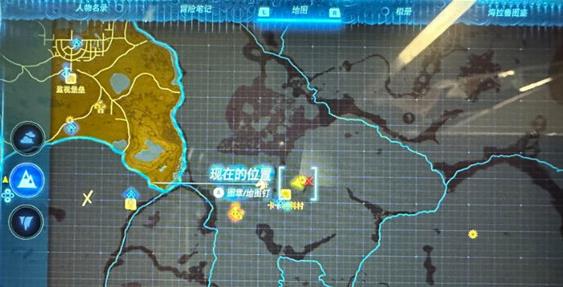 王国之泪龙岩石在哪采集   龙岩石采集图文攻略[多图]
