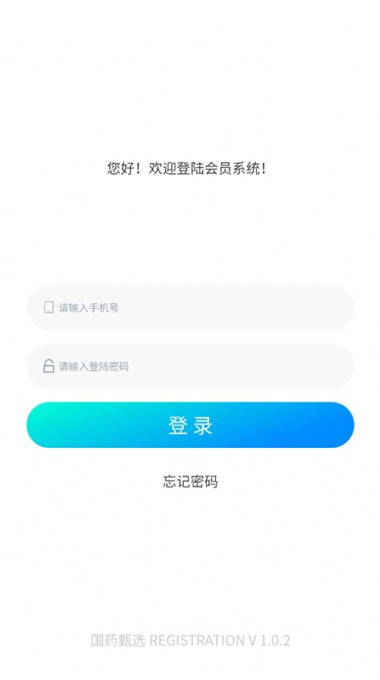 全民置顶app图3