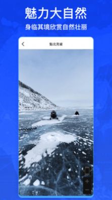 奥维互动地图4D app图1