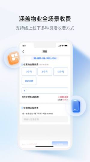 小黄牛供应链企业端app图1