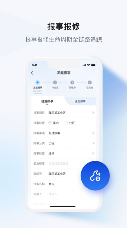 小黄牛供应链企业端app手机版图片1