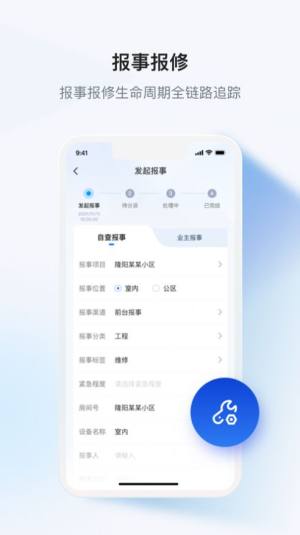 小黄牛供应链企业端app手机版图片1