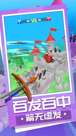 弓箭大师养成记游戏官方版图片1