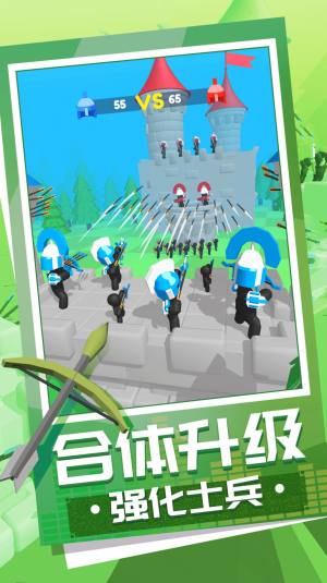 弓箭大师养成记游戏官方版图片2