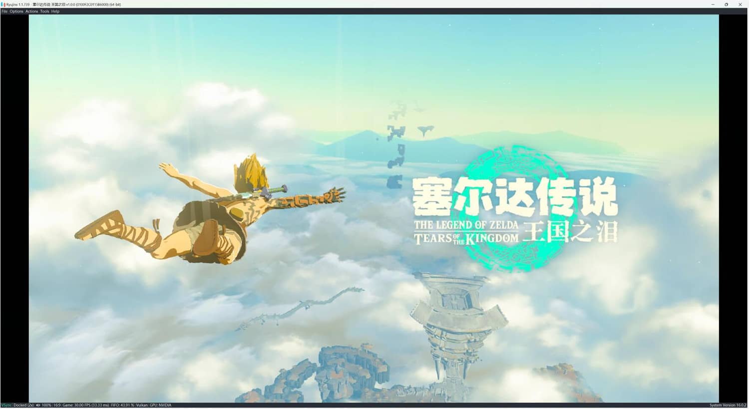 The Legend of Zelda Tears of the kingdom攻略大全  Tears of the kingdom通关图文流程一览[多图]