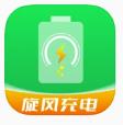 旋风充电app最新版 v1.0