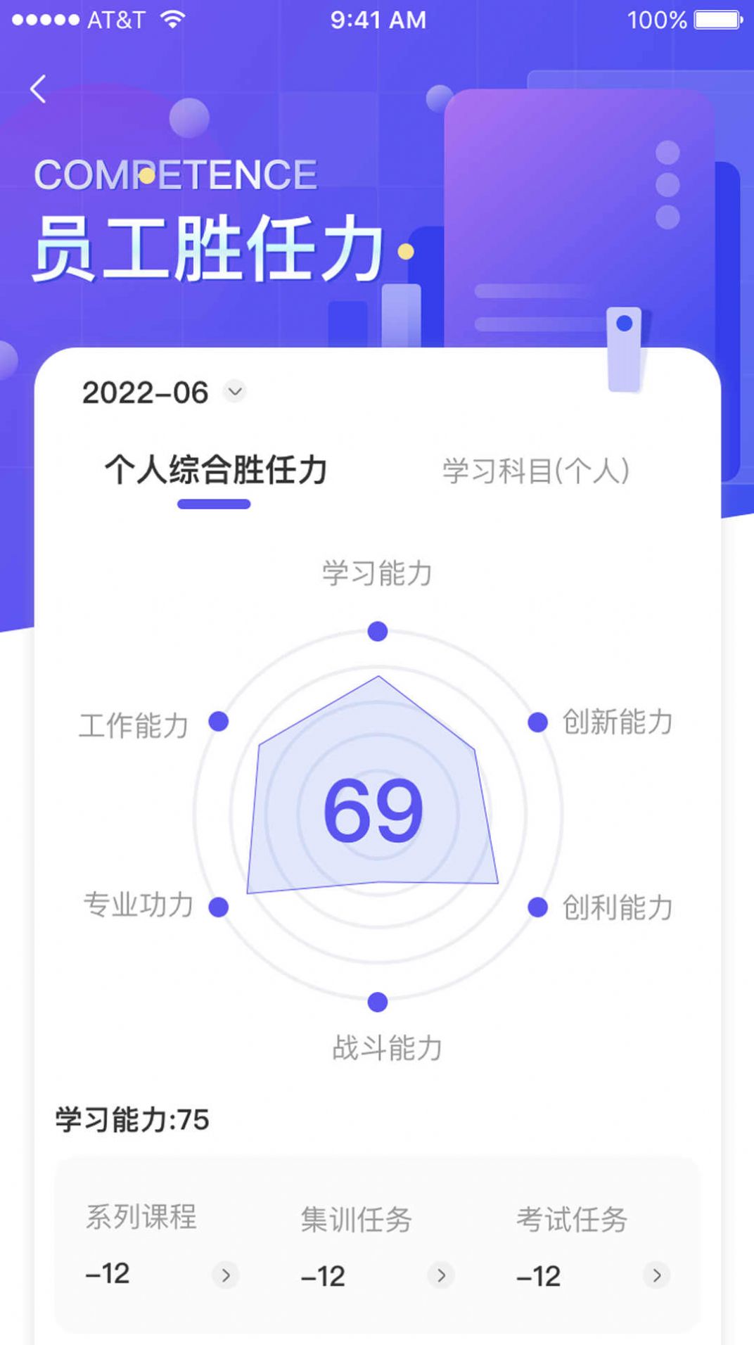 宝达之星app图2