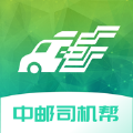 中邮司机帮安卓版app官方下载 v1.5