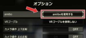 塞尔达王国之泪amiibo能用吗  王国之泪amiibo价格以及奖励大全图片1