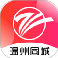 温州同城本地服务app安卓版 v10.3.1