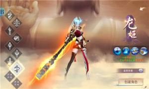 山海捉妖记手游官方最新版图片1