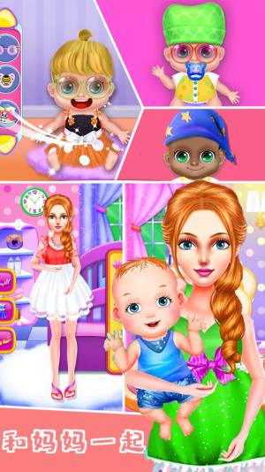 怀孕公主照顾宝宝游戏最新安卓版图片1