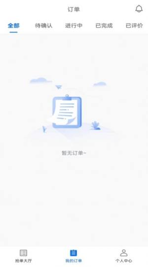 货吊吊司机端app手机版图片1