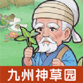 九州神草园app手机版 v1.0.0
