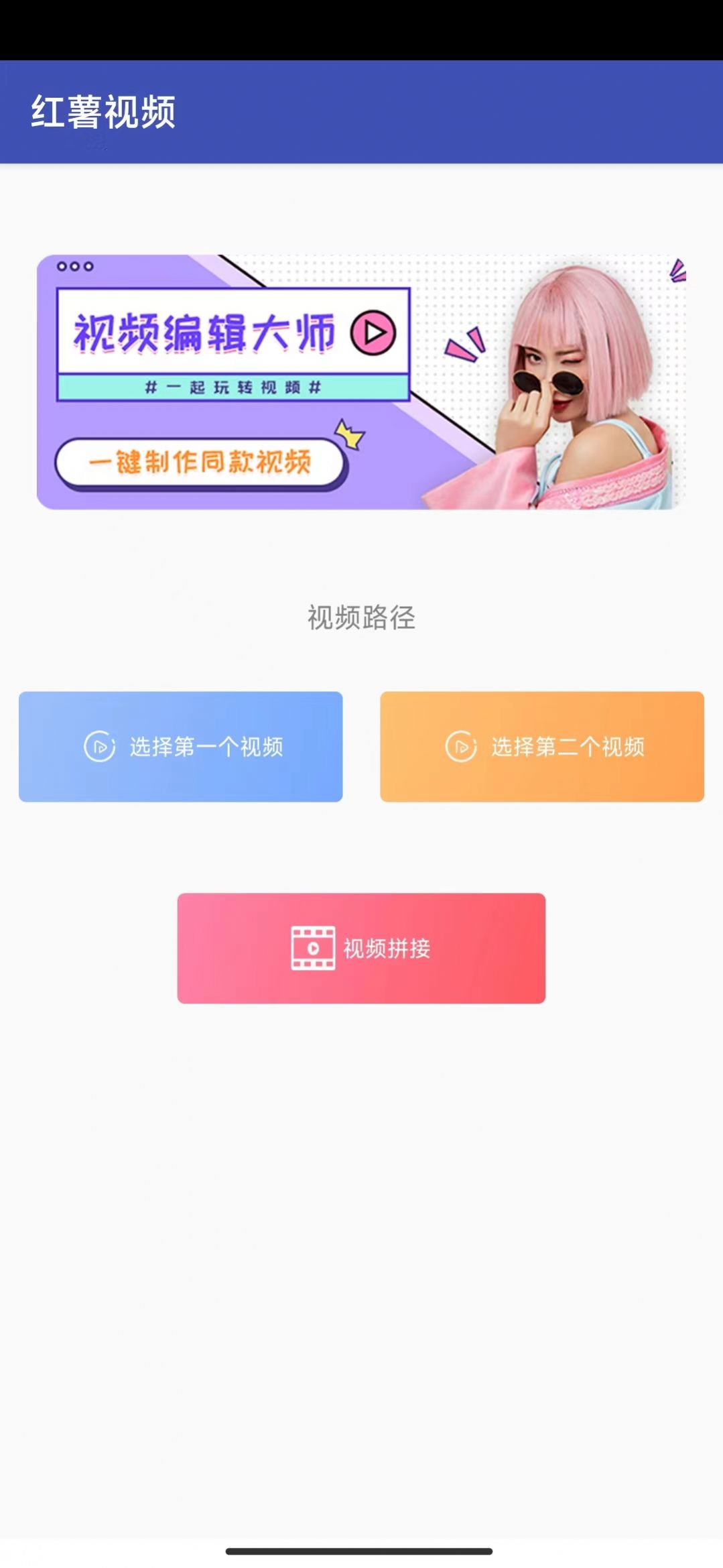 红薯视频app图2