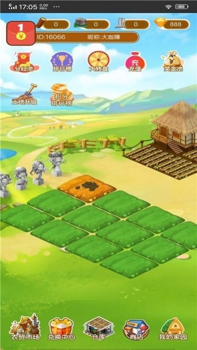 模拟农场种植乐园游戏图2