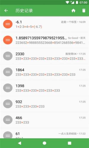 是个好物阿极速版app图2