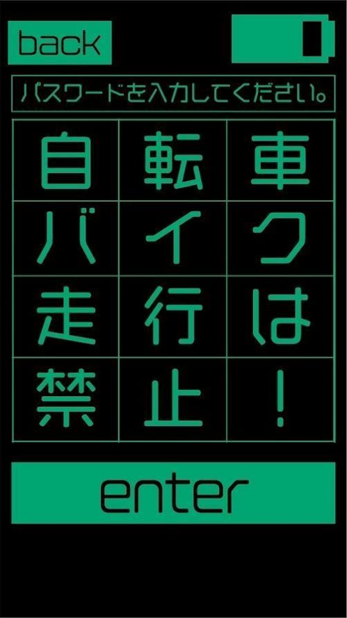 逃离网络街游戏官方最新版图片1