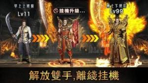 六亿狂暴无限刀官方版图3