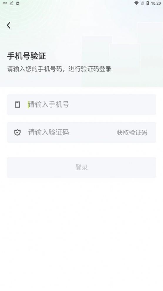 环球驿货app图3