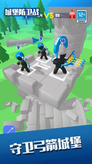 城堡防卫战游戏图3
