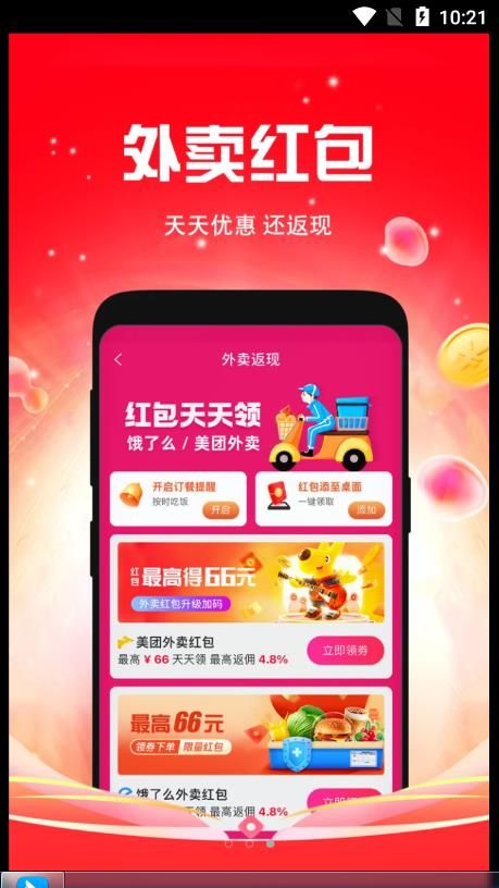 千折app图1