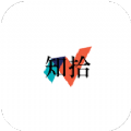 知拾小说app官方 1.0