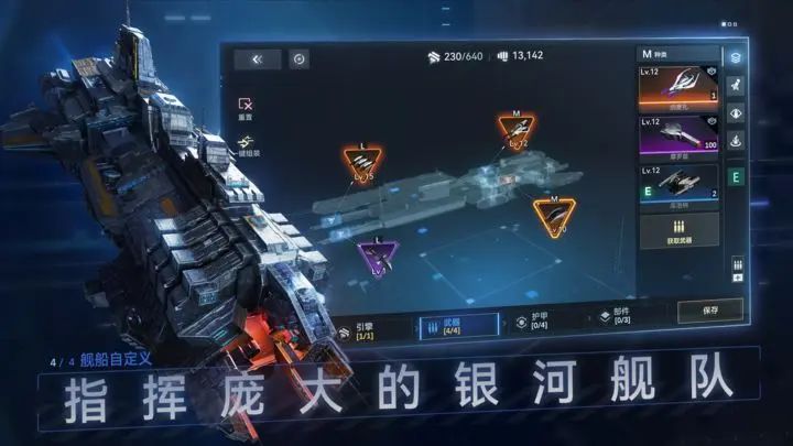 新星帝国兑换码大全  2023最新礼包码CDKEY一览[多图]图片2