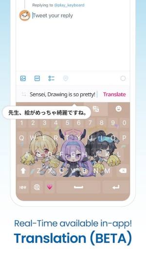 playKeyboard中文版app(手机键盘)图片1