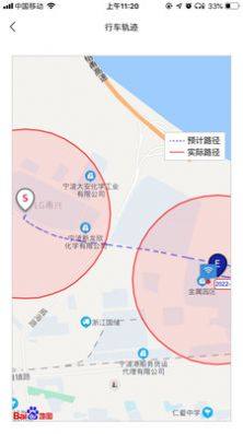 LG甬兴CSS人力资源app手机版图片1