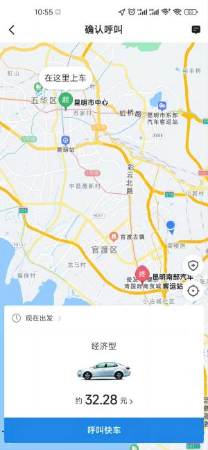 民途车主出行app安卓版图片1