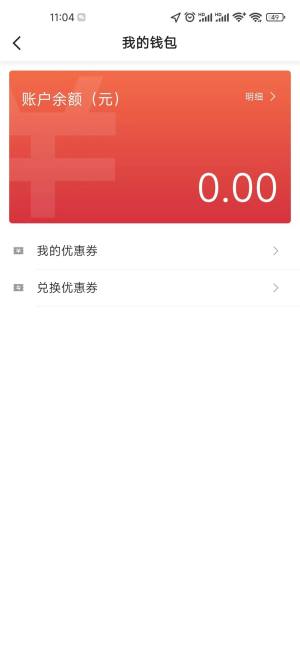 民途车主出行app安卓版图片2