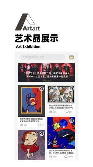 ArtArt艺术平台app官方图片1