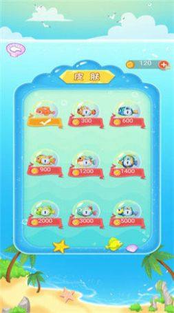 拔钥匙救小鱼游戏官方版图片1