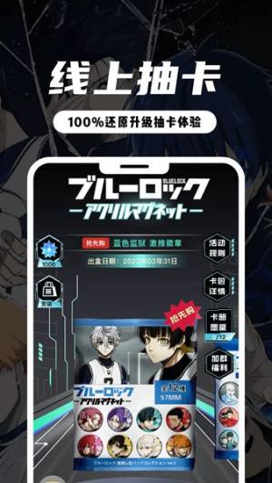 MITAKO虾淘官方下载app图片1